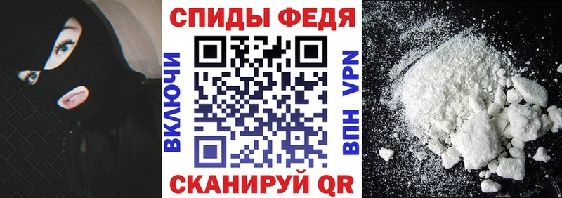 АМФЕТАМИН 97%  Калач 
