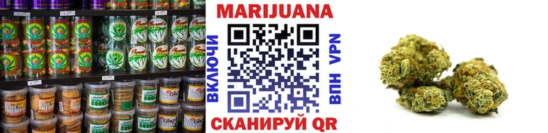 Печенье с ТГК марихуана  Калач 