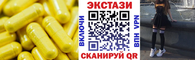 наркота  Калач  ЭКСТАЗИ таблы 