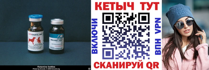 купить наркотик  Калач  Кетамин ketamine 