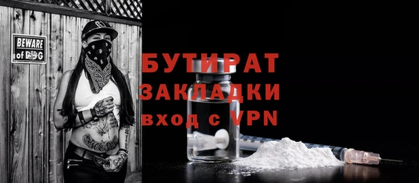 spice Арсеньев