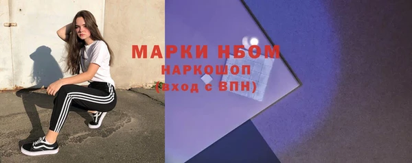мефедрон Рославль