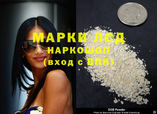 мефедрон Рославль