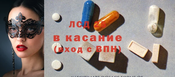 spice Арсеньев