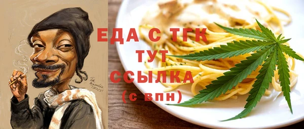 spice Арсеньев