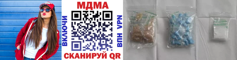 магазин продажи наркотиков  Калач  МДМА кристаллы 