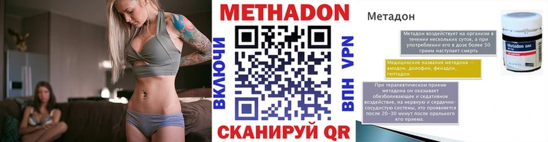 MEGA рабочий сайт Калач Метадон кристалл